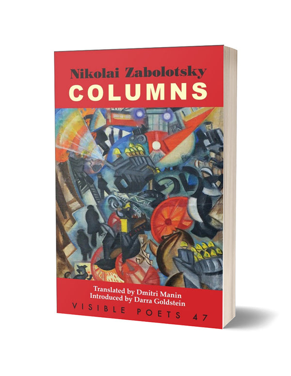 Columns by Nikolai Zabolotsky, translated by Dmitri Manin
