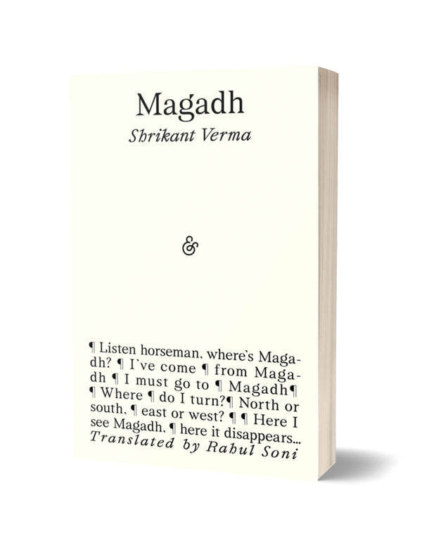 Magadh by Shrikant Verma, trans. Rahul Soni