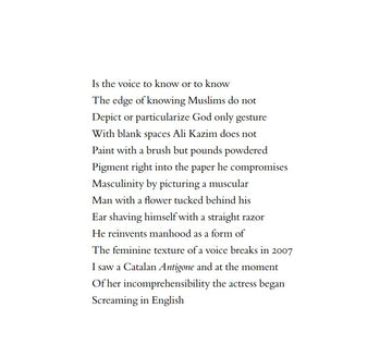 POEM OF THE WEEK: KAZIM ALI