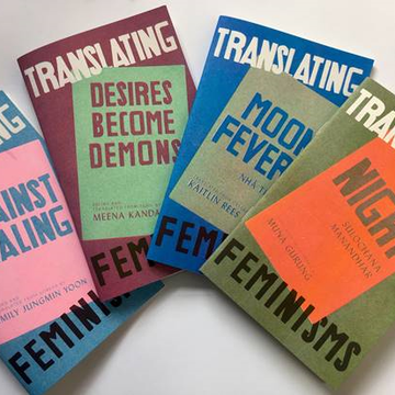 TRANSLATION THURSDAY: POEMS BY WOMEN. CELEBRATING INTERNATIONAL WOMEN'S DAY!
