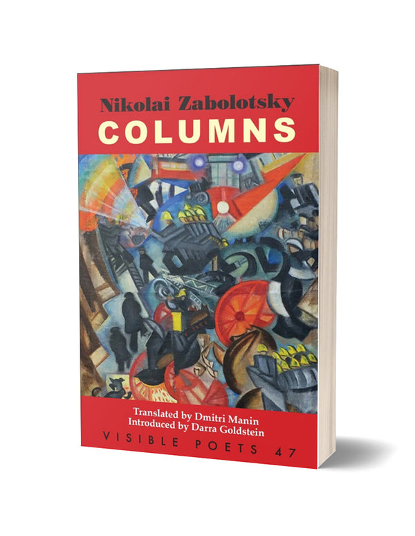 Columns by Nikolai Zabolotsky, translated by Dmitri Manin PRE-ORDER