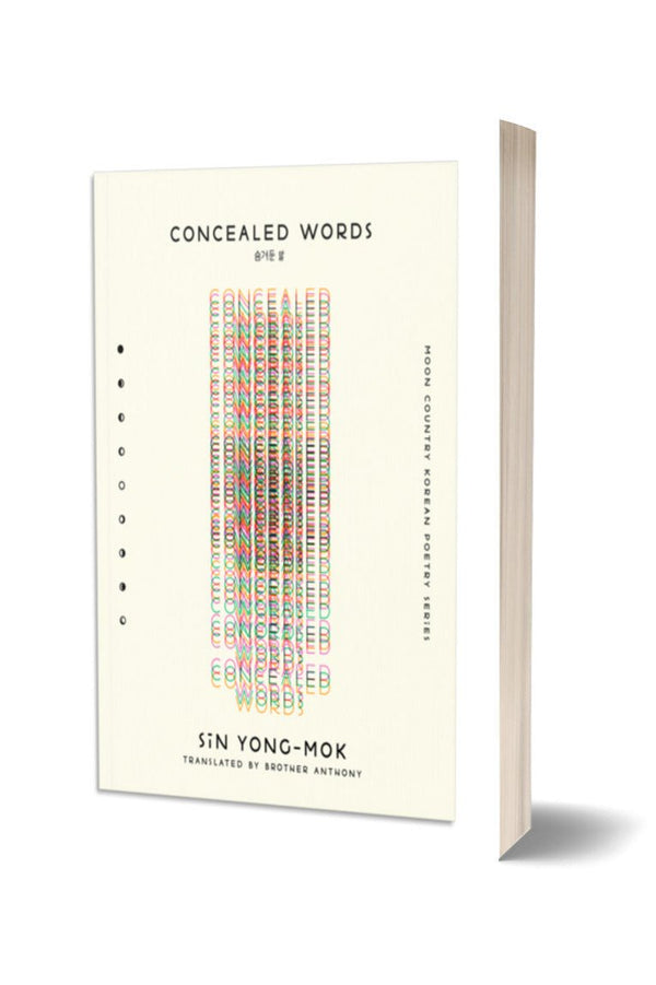 Concealed Words by Sin Yong-Mok