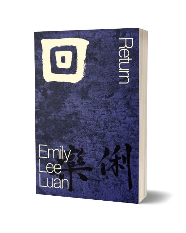 回 / Return by Emily Lee Luan