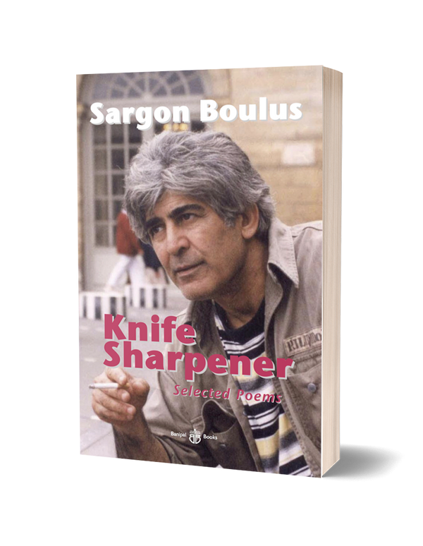 Knife Sharpener by Sargon Boulus