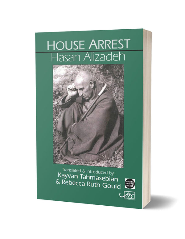 House Arrest by Hasan Alizadeh trans. Kayvan Tahmasebian and Rebecca Ruth Gould