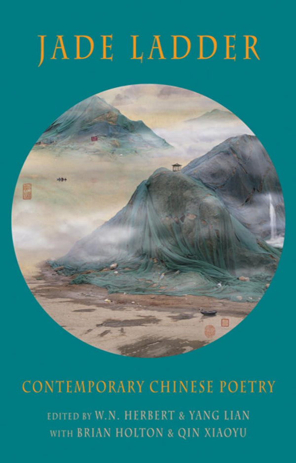 Jade Ladder ed. W.N. Herbert & Yang Lian with Brian Holton & Qin Xiaoyu
