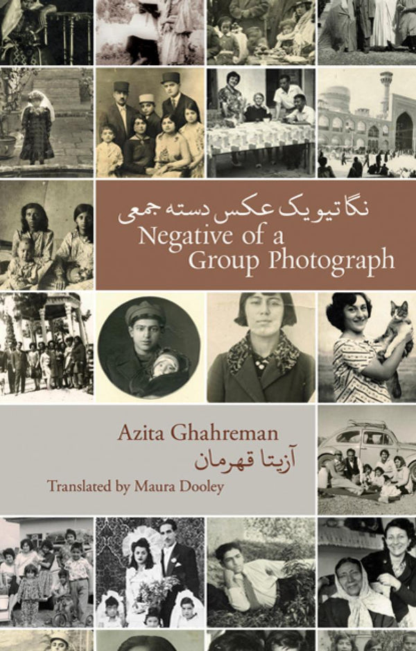 Negative of a Group Photograph by Azita Ghahreman, trans. by Maura Dooley & Elhum Shakerifar
