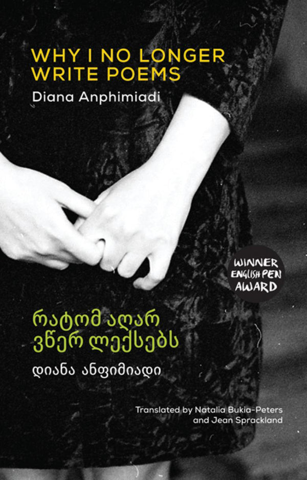 Why I No Longer Write Poems by Diana Anphimiadi, trans. By Jean Sprackland & Nadia Bukia-Peters