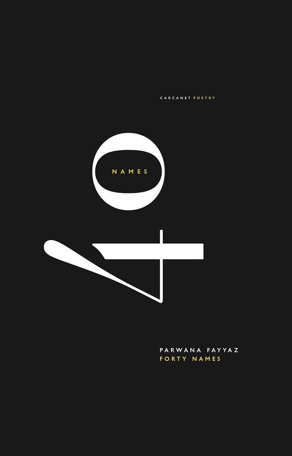 Forty Names by Parwana Fayyaz