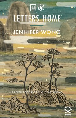 Letters Home 回家 by Jennifer Wong <b>PBS Spring Wild Card 2020</b>