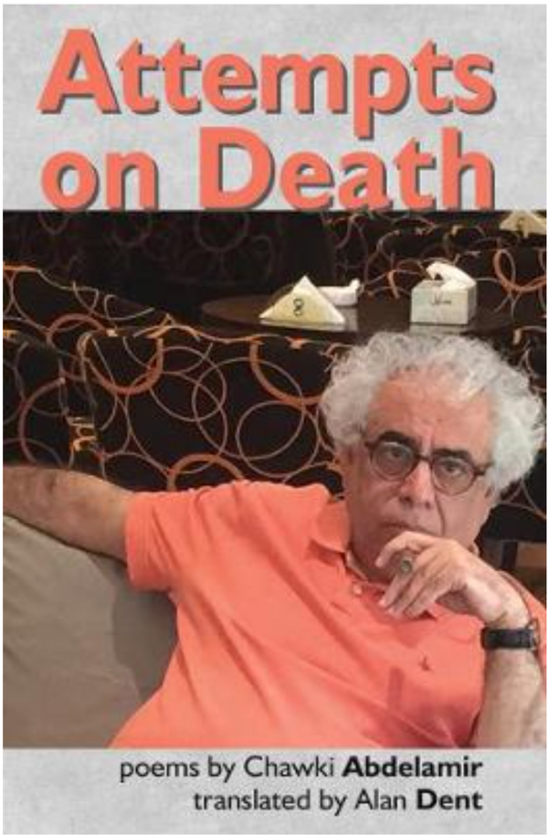 Attempts on Death by Chawki Abdelamir trans. By Alan Dent