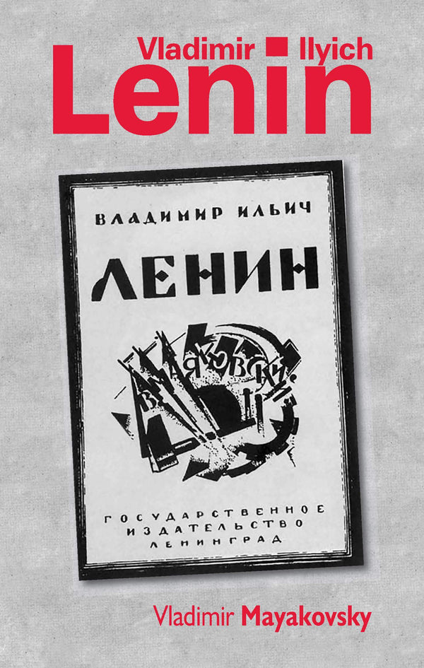 Vladimir Ilyich Lenin by Vladimir Mayakovsky