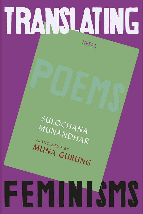 Translating Feminisms: From Nepal by Sulochana Manandhar Dhital, trans. by Muna Gurung