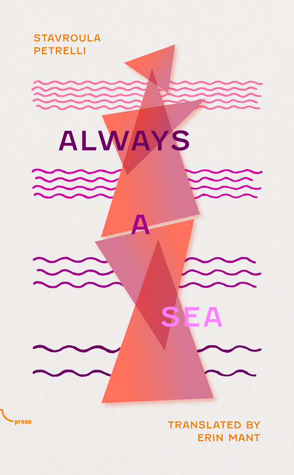 Always a Sea by  Stavroula Petrelli